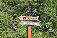 Sekerová hora